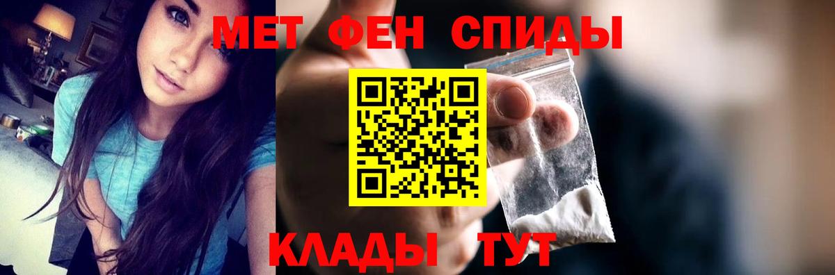 Amphetamine 98%  Чернушка 