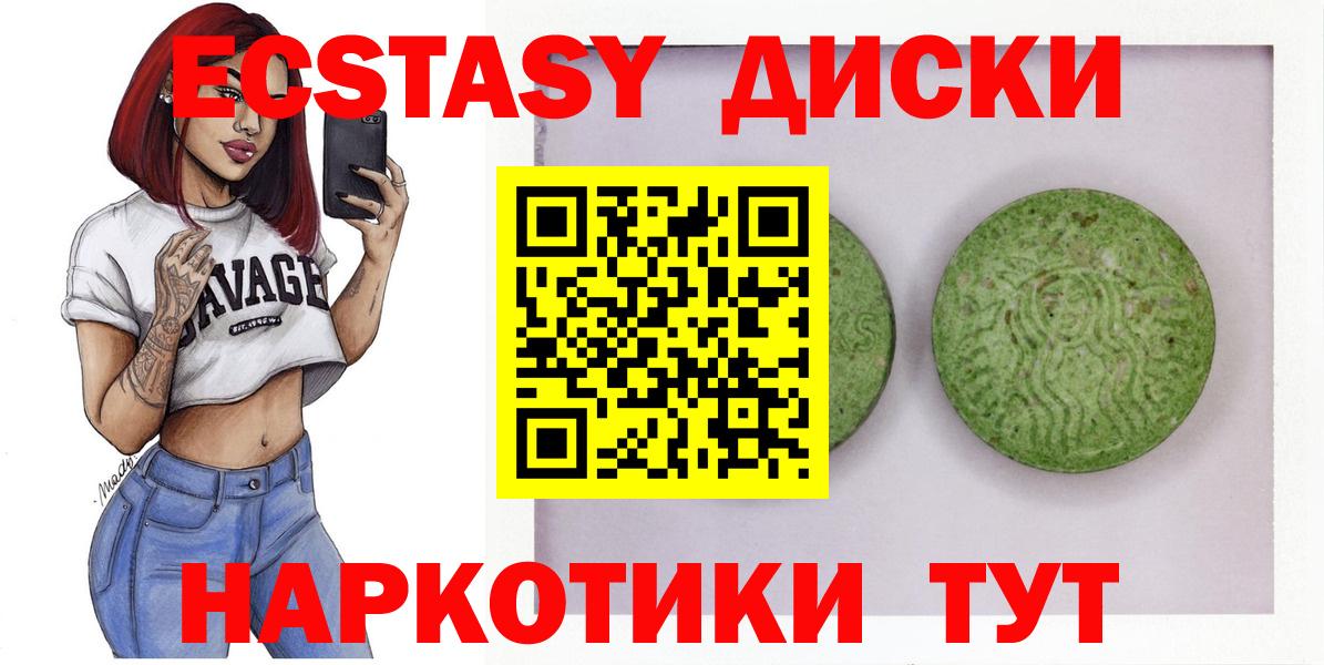 ЭКСТАЗИ DUBAI Чернушка