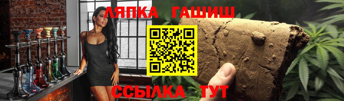 ГАШ хэш  ГАШИШ Cannabis  Чернушка 