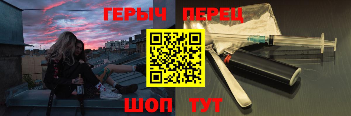 ГЕРОИН  Чернушка  Героин Афган 