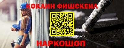 молекула духа Апшеронск