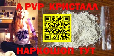 apvp Апрелевка
