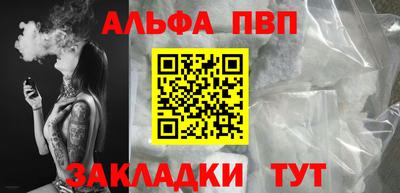 apvp Апрелевка