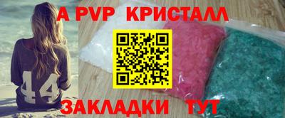 молекула духа Апшеронск