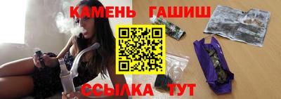 молекула духа Апшеронск