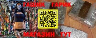 молекула духа Апшеронск