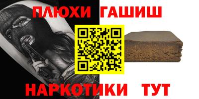 молекула духа Апшеронск