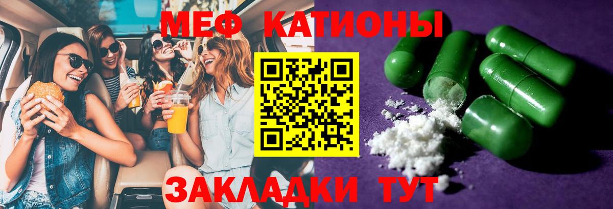 МЯУ-МЯУ 4 MMC  Чернушка  Мефедрон  Меф 4 MMC 