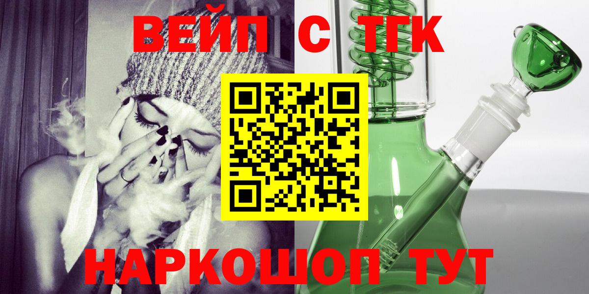 Дистиллят ТГК Wax Чернушка